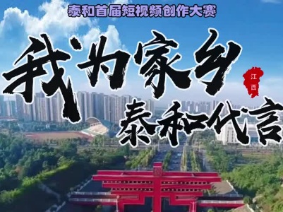 抖音｜刘思雨代言万合烧饼