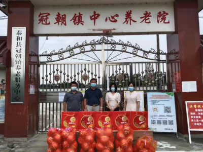 网络中国节·中秋｜冠朝镇：乡贤中秋送温暖，传递敬老文明风