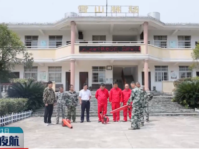 【织密防火“安全网”】泰和：积极行动 预防森林火灾 