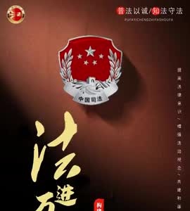 防疫普法｜不配合疫情消毒工作要承担哪些法律责任？