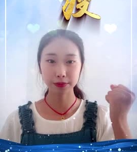 抖音｜同心抗疫 泰和必胜
