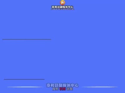 抖音｜疫情防控期间优化生活物资配送服务
