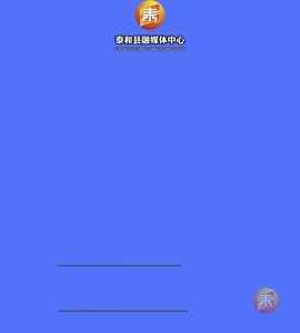 抖音｜泰和县城区和农村实行强化管控