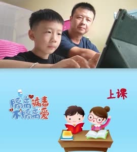 抖音|停课不停学