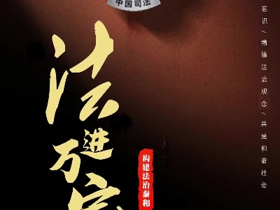 防疫普法｜疫情防控期间编造虚假疫情信息将承担什么法律责任？
