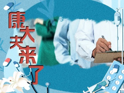 【健康科普】什么是脑动静脉畸形？