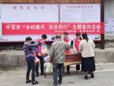中龙乡：普法宣传进村入户 释法解惑温暖民心