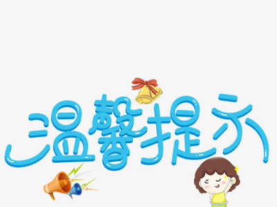井冈山泉水 最红泰和虾|第五届江西·泰和小龙虾文化旅游节之用餐和停车攻略！