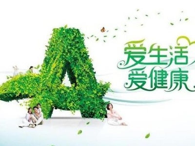 泰和县妇幼保健院：消除艾滋病、梅毒和乙肝母婴传播，我们一起行动