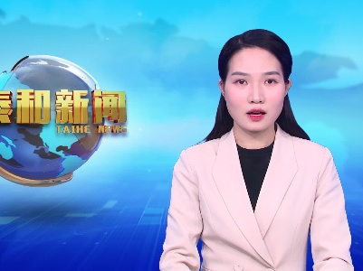 泰和南溪：健康足球操 阳光大课间