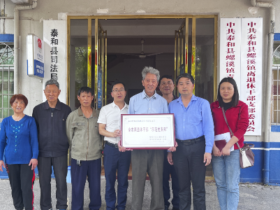 夕阳红不褪色，吉先锋献余热——螺溪镇离退休干部党支部获评全市第二批 “示范党支部”