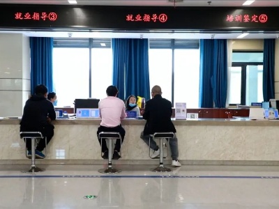 “见习试岗”搭建高校毕业生就业“桥梁”