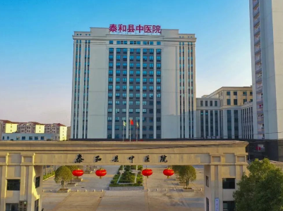 医讯｜上海中医药大学到泰和县中医院开展大型义诊活动
