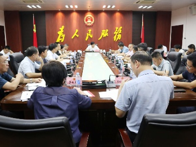 泰和县推动全县经济持续全面好转工作会召开