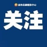 请转扩！时间和标准定了！医保缴费开始啦~~~