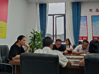 县社保中心召开干部日常管理及监督预警管理办法学习会