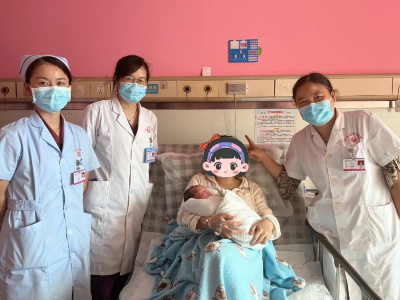 泰和县妇幼保健院产科又成功演绎臀位外倒转术，圆孕妈顺产梦