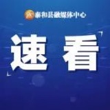机会难得！专为退役军人和军属举办