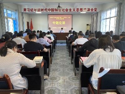 泰和县2023年年轻干部“井冈星火”计划政治理论培训班开班