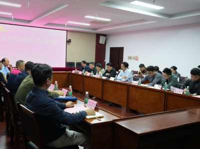 泰和县第三十二期亲清连心政企恳谈会召开