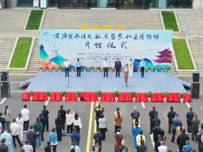 泰和县博物馆开馆