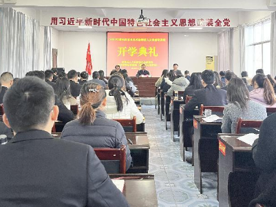 2023年泰和县事业单位新聘用人员岗前培训班开班啦！