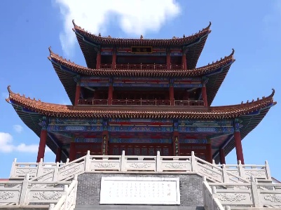 勤廉泰和，你我共建