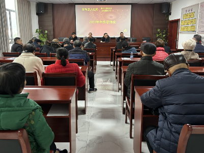 泰和县人社局召开退休干部党支部2023年度工作总结会