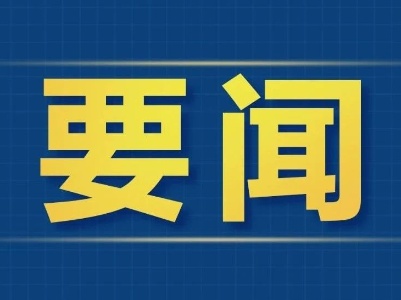 赛马比拼 十大攻坚看项目丨第三天，吉安这些地方接受“检阅”！