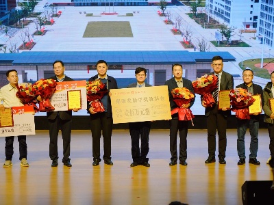 泰和县举行“郑强奖助学-奖教基金”启动仪式 