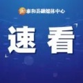 本周六义诊，“医疗博士天团”强势来袭！