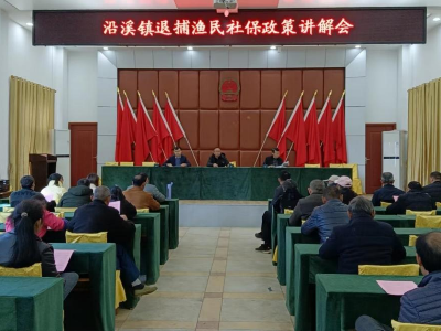 泰和县：渔民退捕 社保“反哺”