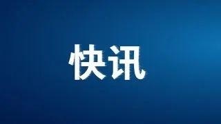 快讯 | 2024年“中国农民丰收节”江西（泰和）活动欢庆晚会精彩上演