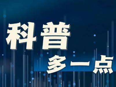 泰和县妇幼保健院之消除“艾梅乙”母婴传播之单阳家庭内防护指南篇