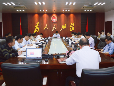 泰和县十五届政府党组会议暨第47次常务会议召开