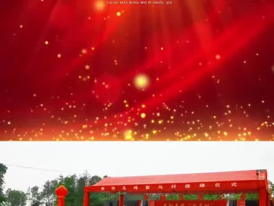 抖音 | 吉安市首家泰和乌鸡“盒马村”授牌仪式在泰和举行！
