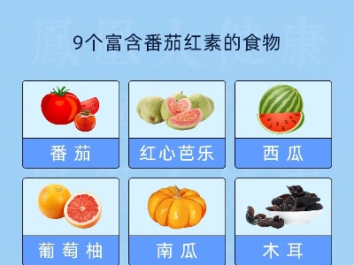致癌性是红肉的20倍，这种鱼易聚集致癌元素，缩小人体内脏体积