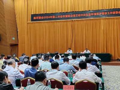 泰和县环委会2024年第二次全体会议暨配合第三轮中央生态环境保护督察工作部署会召开