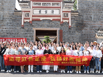 泰和县中医院开展护士节红色教育学习及团建活动