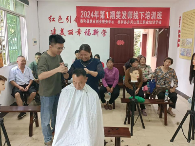 泰和县人社局：送技能下乡 帮老表“学手艺”