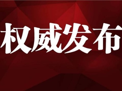 分宜县党政代表团 来珠山区考察交流