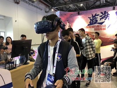 【2019世界VR产业大会】15万人体验“黑科技” VR+5G开启感知新时代（图）
