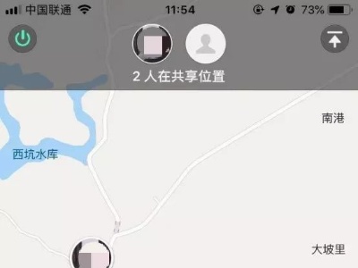 凤阳镇司法所“微信+x” 创新社区矫正管理新模式