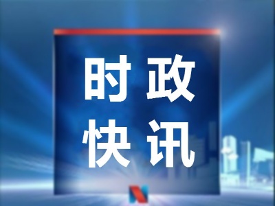 县中心幼儿园张磊琴入选江西省宣传思想文化青年英才