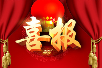 喜报！文理科最高分别是......