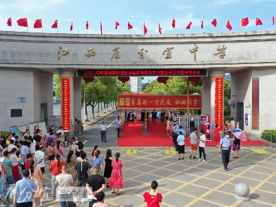 分宜中学时隔6年再度录取北京大学！一起看看这位学霸背后的故事......