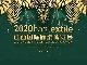 【直播回放】2020江西國際麻紡博覽會開幕式
