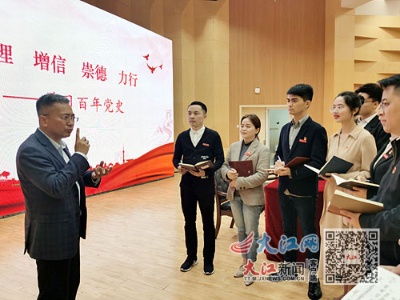 在学思践悟中淬炼初心本色 ——党史学习教育省委宣讲团在江西师大宣讲侧记