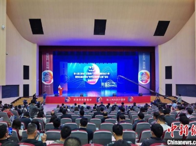 第七届云南省“互联网+”大学生创新创业大赛在昆启动