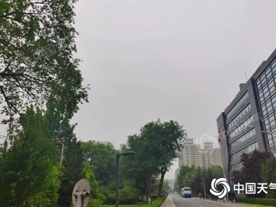 北京今天有轻雾山区有小阵雨 明天小到中雨上线